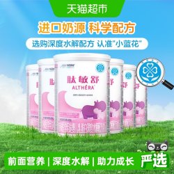 雀巢 健康科学肽敏舒深度水解配方粉400g×6罐（2400g）