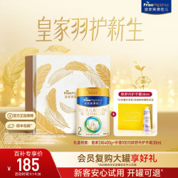 美素佳儿 皇家美素佳儿较大婴儿奶粉2段400g*1罐 乳铁蛋白