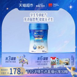 美赞臣 学优力学生成长奶粉铂金装700g罐装
