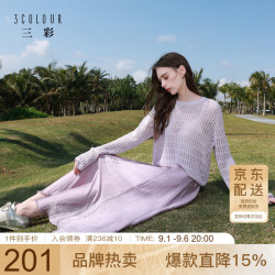 三彩 【高腰A字】三彩 女士半身裙