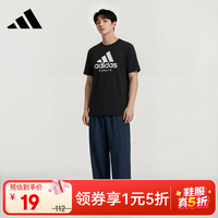 adidas 夏季男女同款短袖男T恤跑步健身运动速干 黑白 2XL ADICTK-BW 2XL