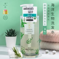 蜜梨 洗发水控油蓬松去屑男女士洗头膏露持久留香沐浴露/洗发素