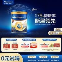 美素佳儿 荷兰版皇家美素佳儿适度水解HA婴儿配方奶粉3段400g