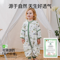 欧孕 婴儿秋冬款竹棉纱布分腿睡袋