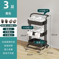 标达 小推车置物架 厨房卫生间收纳篮