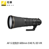 尼康 Z600mm f4 TC VR 定焦镜头