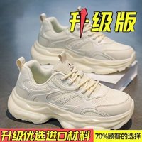 辛季兰 男士休闲鞋