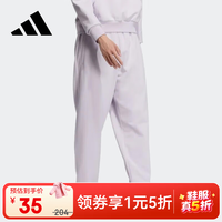 adidas 男女情侣款时尚潮流新款法式毛圈束脚运动裤HY2696 HY2696 L