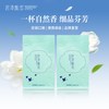 碧潭飘雪 茉莉花茶 一级 100g*2袋