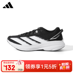 adidas 男鞋跑步鞋马拉松透气体考缓震运动鞋 白/一号黑/浅灰 40