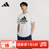 adidas 夏季男女同款短袖男T恤跑步健身运动速干百搭 ADICTB-WB XL