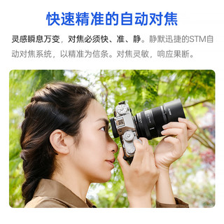 唯卓仕 75mm F1.8 EVO 自动对焦 富士X卡口 镜头+复古TTL闪光灯