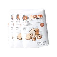 王后日式吐司高筋面粉1.5kg*3袋