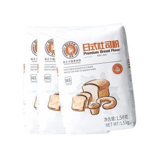 王后日式吐司高筋面粉1.5kg*3袋