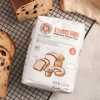 王后日式吐司高筋面粉1.5kg*3袋