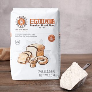王后日式吐司高筋面粉1.5kg*3袋