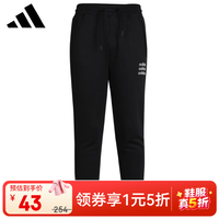 adidas 男裤 新款潮流时尚运动训练休闲宽松舒适长裤GJ8932 S