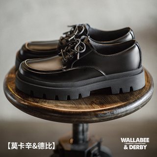 马登 厚底方头 黑色 41码 商务休闲皮鞋