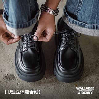 马登 厚底方头 黑色 41码 商务休闲皮鞋