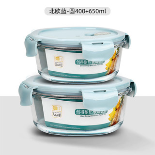 德玛斯 耐热玻璃 圆形保鲜盒