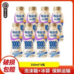 伊利 每益添乳酸菌饮品350ml*8瓶装百香果味0脂肪活菌型