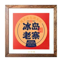 老茶镇 冰岛老寨 2026年古树普洱生茶 100g