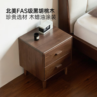 源氏木语 北美黑胡桃木 40*36.5*47.5cm 床头柜