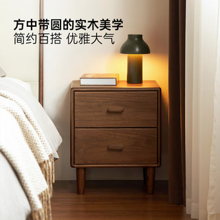 源氏木语 北美黑胡桃木 40*36.5*47.5cm 床头柜