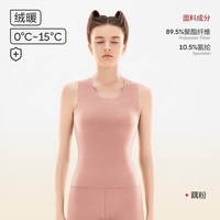 猫人 保暖背心女士无痕内穿坎肩秋冬季德绒发热羊绒加厚打底内搭男