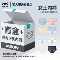 猫人 女士内裤-非质量问题不退不换