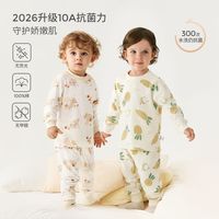 百亿补贴：童泰 儿童秋衣秋裤套装纯棉春秋季宝宝睡衣男童女童内衣打底家居服