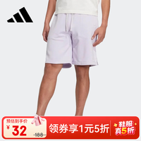 adidas 男装运动短裤男款夏季新款速干透气跑步运动裤男短裤 浅紫色 M
