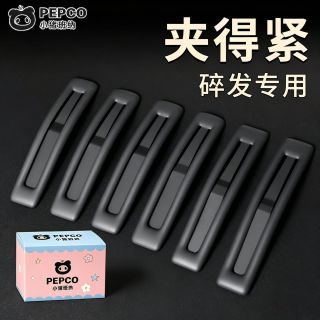 百亿补贴：小猪班纳 黑色磨砂bb夹发夹碎发整理儿童发卡一字夹后脑勺刘海边夹