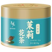 邑境 横县茉莉花茶