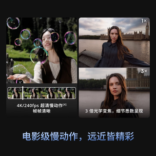 大疆 Osmo Pocket 3 Pro 双主摄云台相机 经典黑 标配