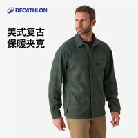 迪卡侬 男士摇粒绒衬衫夹克 磨毛加厚保暖抗皱