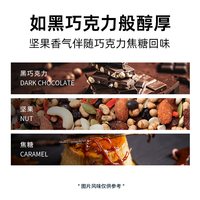 INTENSO AROMA DI CAFFE 意式拼配特浓咖啡豆