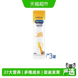 美赞臣 学优力卓高儿童成长奶粉25*3条