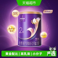 优博 瑞霂2段婴幼儿配方奶粉150g牛奶干法工艺精准溯源守护成长