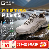 探路者 登山鞋户外徒步鞋防滑防泼水耐磨 极地白松绿-男款-TFAABN91762 45