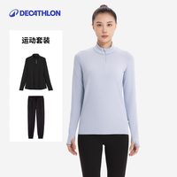 迪卡侬 RFP4 速干透气 女式运动套装