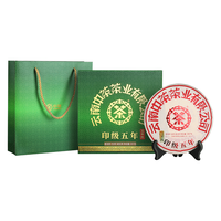 中茶普洱茶茶叶普洱生茶【印级五年】云南普洱生普饼茶饼茶叶礼盒357g