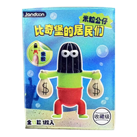 KKV 简动文创海绵宝宝比奇堡居民们米粒盲盒mini萌粒玩具 1个