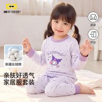 百亿补贴：唐机豆豆 女童全棉家居服卡通印花新疆棉睡衣春秋爆款居家套装