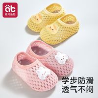 百亿补贴：爱贝迪拉 婴儿宝宝网眼地板鞋袜夏薄款防滑透气软底学步鞋隔凉室内袜套儿童