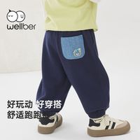百亿补贴：威尔贝鲁 宝宝裤子春秋新款儿童休闲裤百搭春装运动卫裤男女童长裤