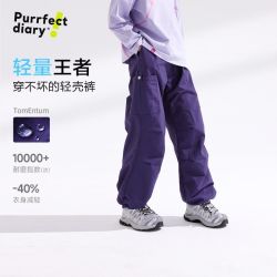 Purrfect diary 轻-泡芙裤2.0 女童工装伞兵裤