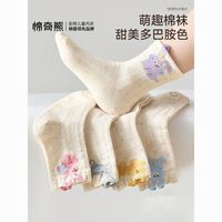 百亿补贴：棉奇熊 儿童袜子抗菌透气网眼袜中筒袜春夏季大童亲肤无骨袜子