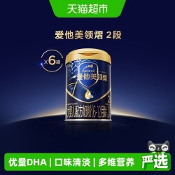 爱他美 领熠较大婴儿配方奶粉(6-12月龄)2段800g*6罐