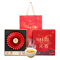 千庭单丛 沁香系列高山蜜兰香凤凰单枞茶182g礼盒装
